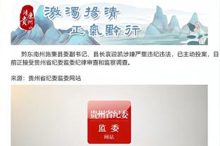 江南app官网下载最新版本安装截图4